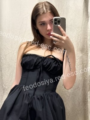 Алёна — Вытегра